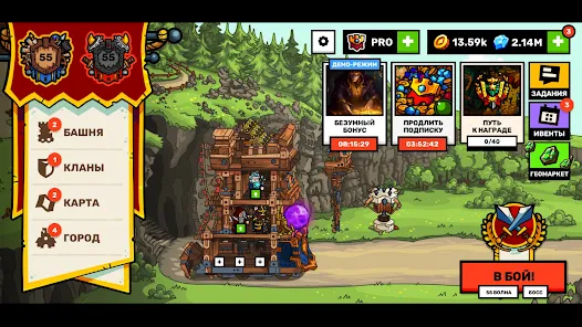 Screenshot 14